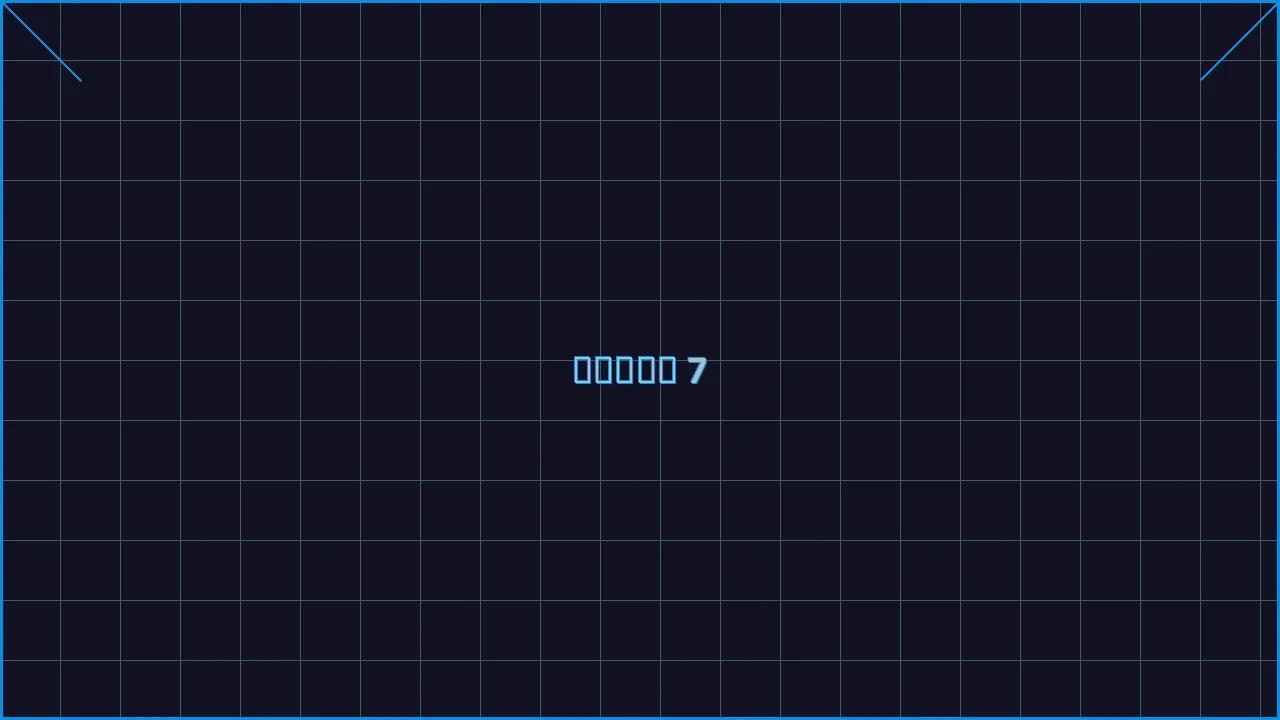 真人百家乐全息视讯游戏界面截图7 - 开元棋牌