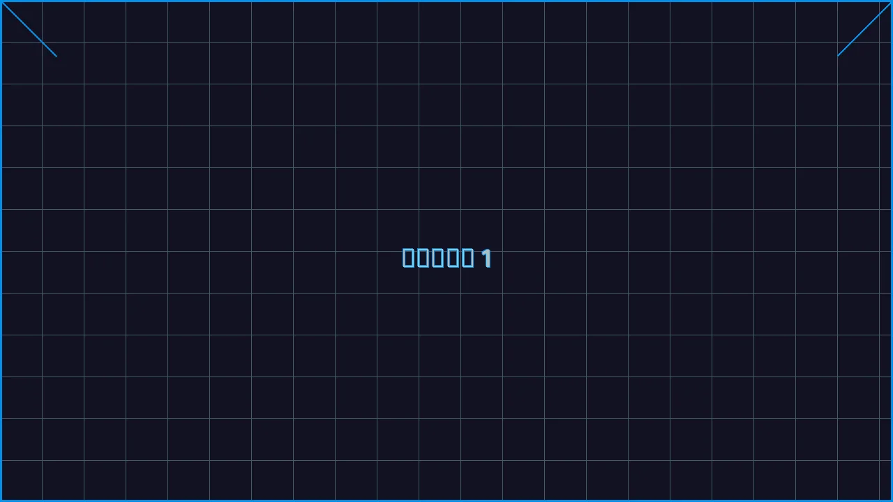 水果老虎机深海激光游戏界面截图1 - 开元棋牌